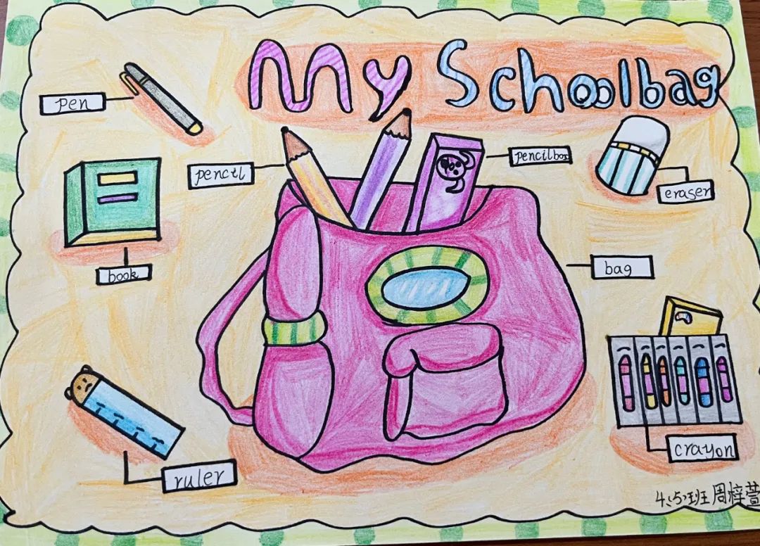 4张漂亮的四年级《My schoolbag》英语思维导图
