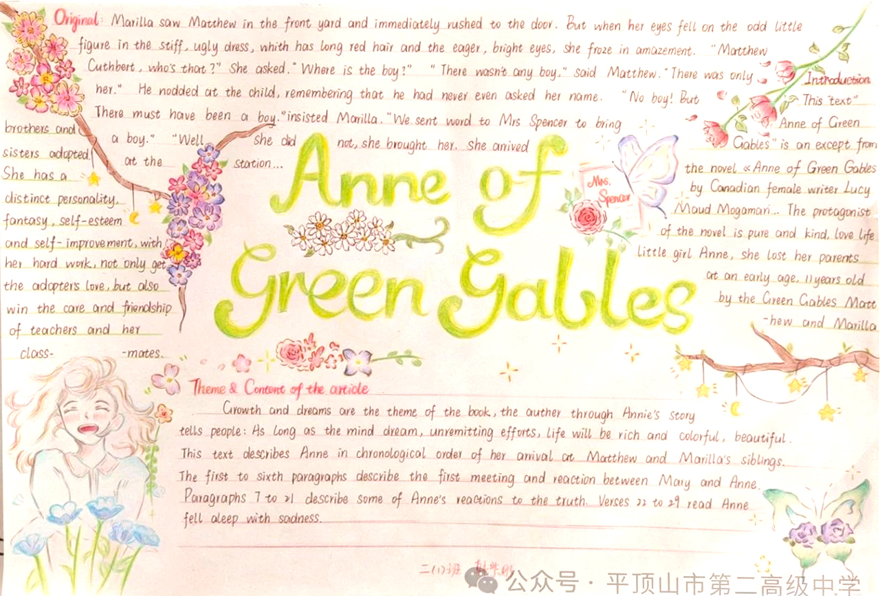英文版名著《绿山墙的安妮》Anne of Green Gables阅读思维导图-第8张
