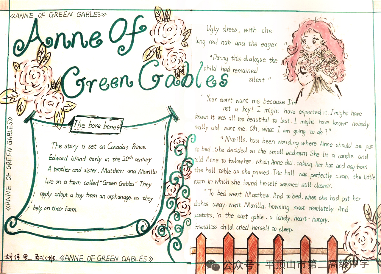 英文版名著《绿山墙的安妮》Anne of Green Gables阅读思维导图-第4张